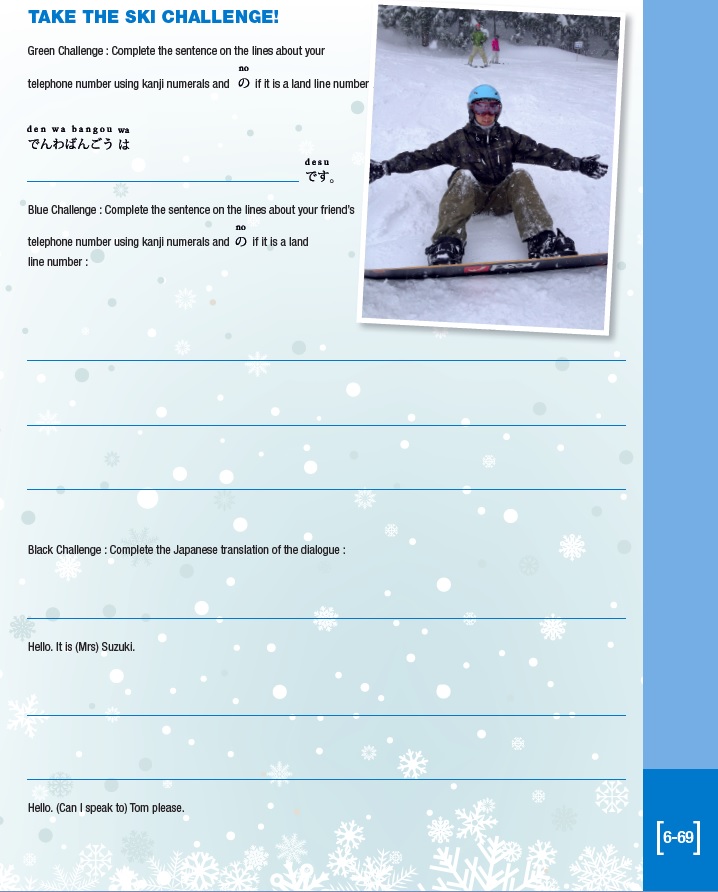 Ski Challenge page