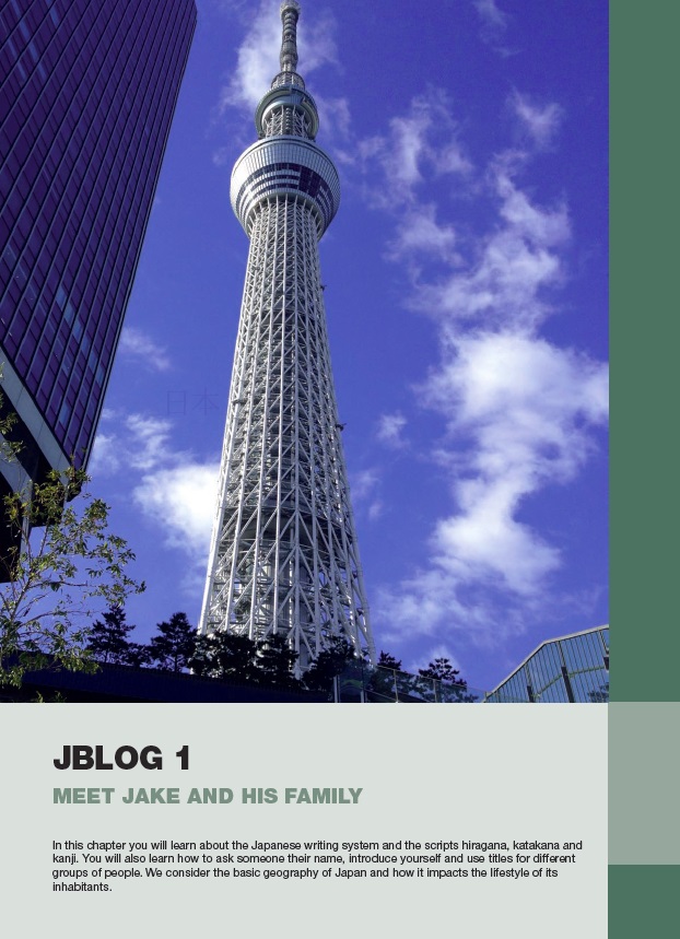 Jblog 1: Meet Jake and His Family