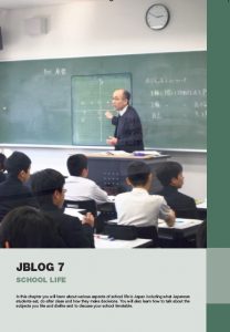 Jblog 1 Chapter 7: School Life