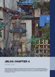 Jblog 2 Chapter 4: Home Life