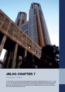 Jblog 2 Chapter 7: Around Town