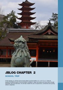 Jblog 3 Chapter 2: School Trip